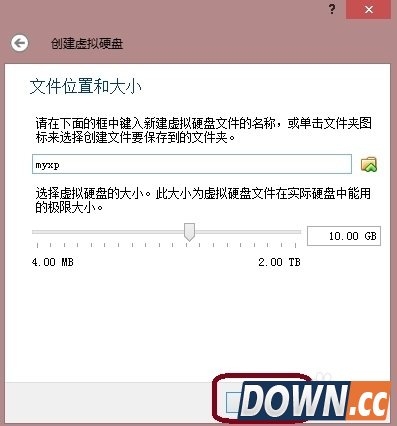virtualbox使用图文教程