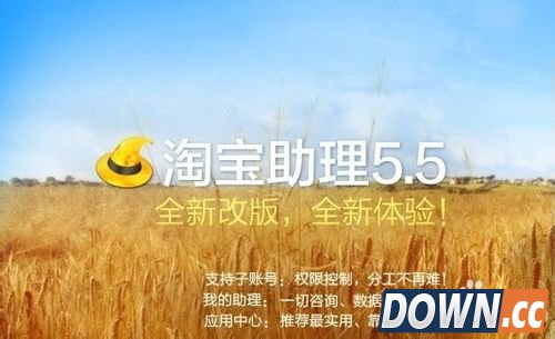 淘宝助理怎么上传数据包