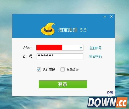 淘宝助理怎么上传数据包