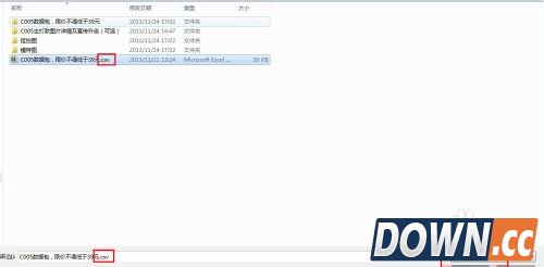 淘宝助理怎么上传数据包
