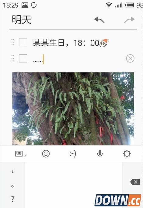 魅蓝note手机自带便签如何使用及一些小技巧