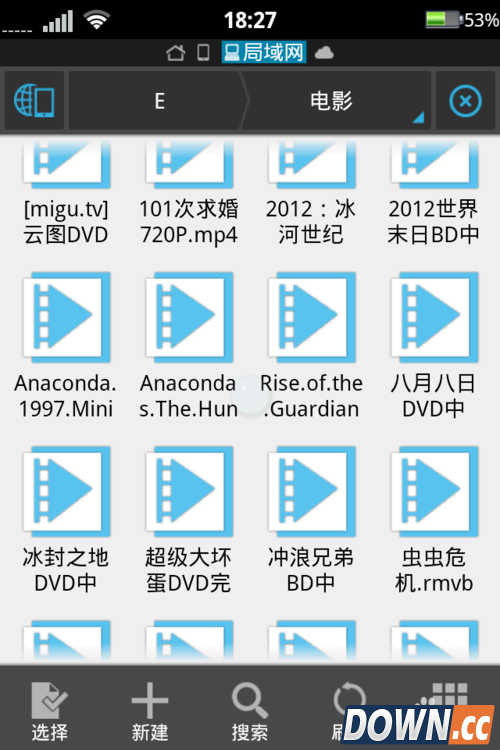 es文件浏览器访问电脑硬盘教程