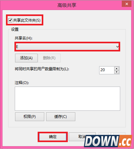 es文件浏览器访问电脑硬盘教程