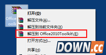 Office2010激活工具(Office 2010 Toolkit)激活