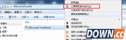Office2010激活工具(Office 2010 Toolkit)激活