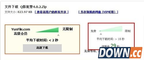 QQ名片刷赞自动群互赞方法