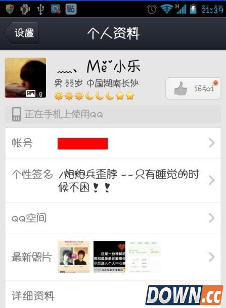 QQ名片刷赞自动群互赞方法