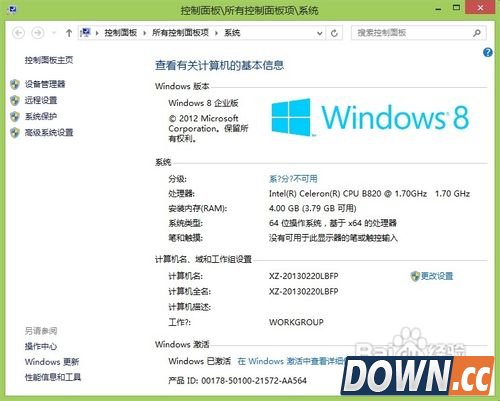 Office2013懒人一键破解(无需密钥,一次通过)