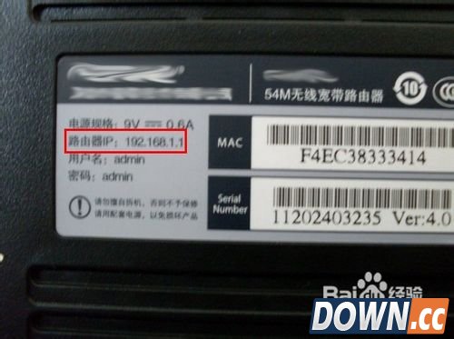 怎么修改无线路由器密码