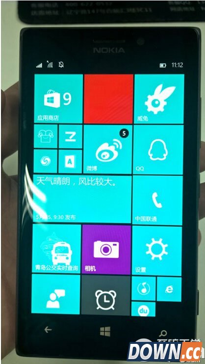 win10手机预览版10080开始屏幕不见了解决方法
