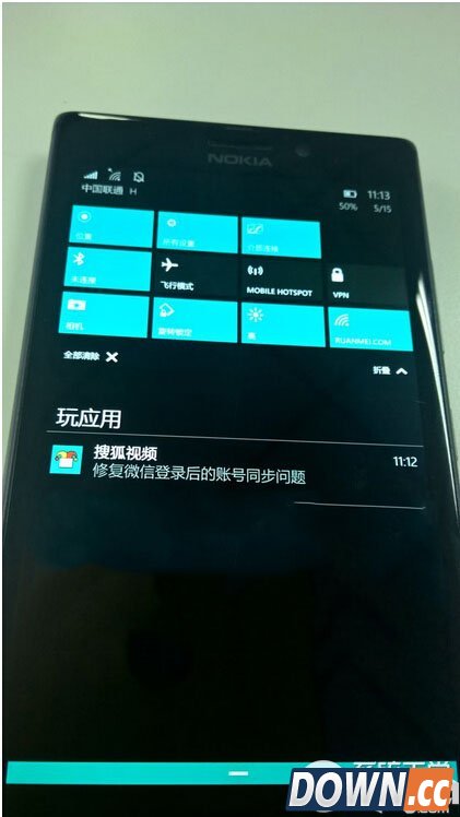 win10手机预览版10080开始屏幕不见了解决方法