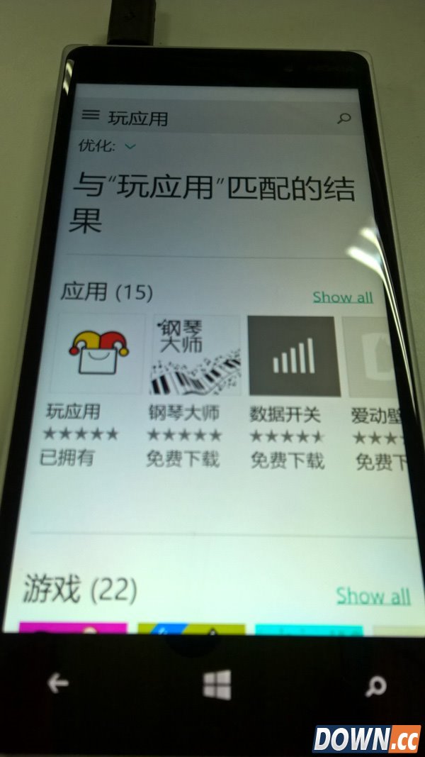 win10手机预览版10080更新升级全过程