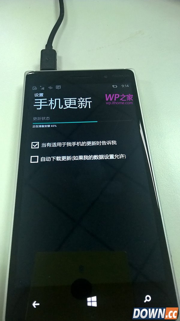 win10手机预览版10080更新升级全过程