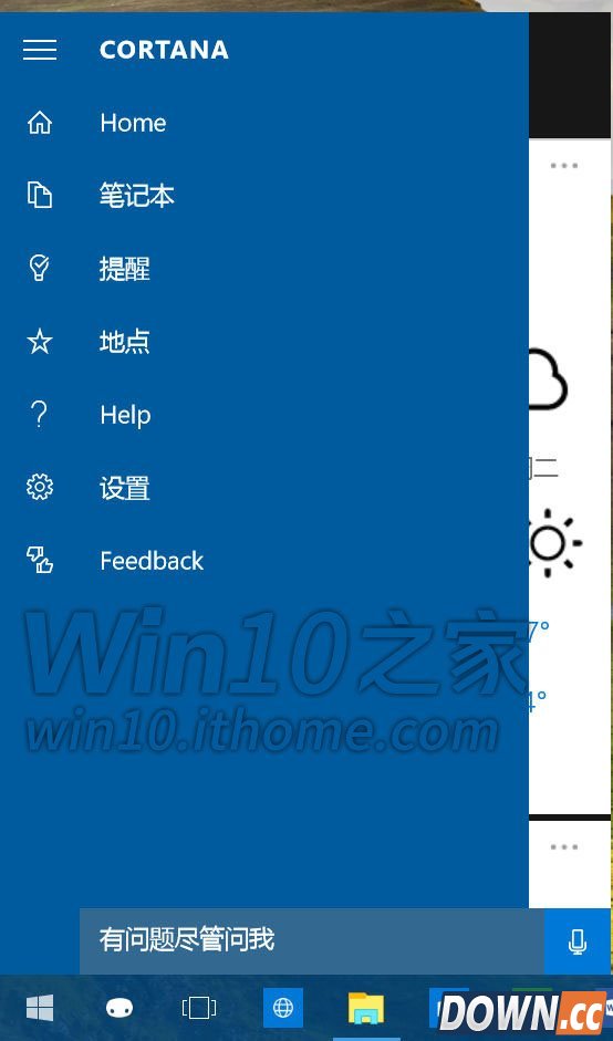 win10预览版10123上手体验全过程