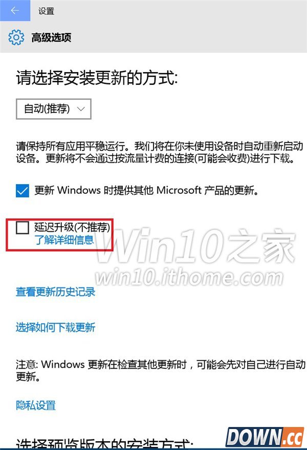 win10预览版10123上手体验全过程