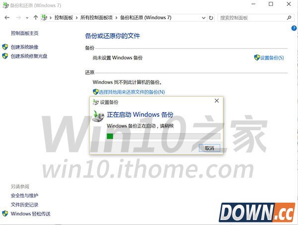 win10预览版10123上手体验全过程