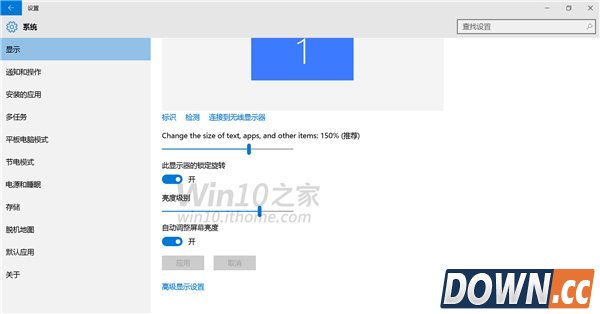 win10预览版10123上手体验全过程