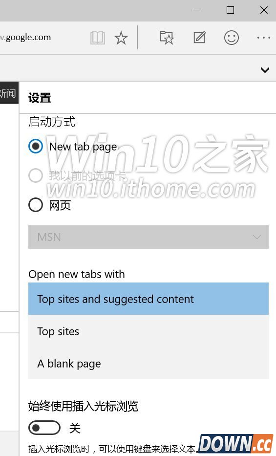 win10预览版10123上手体验全过程