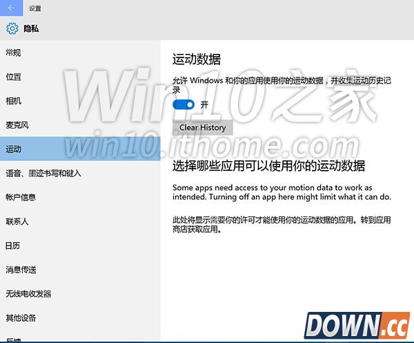 win10预览版10123上手体验全过程