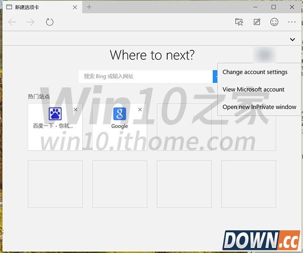 win10预览版10123上手体验全过程