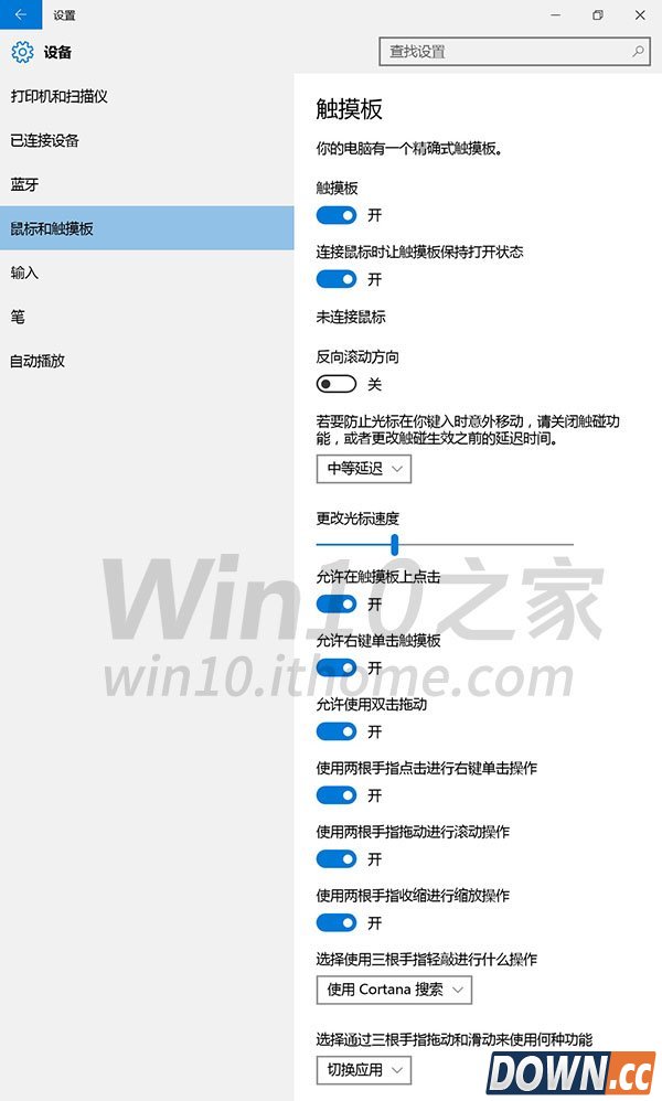 win10预览版10123上手体验全过程