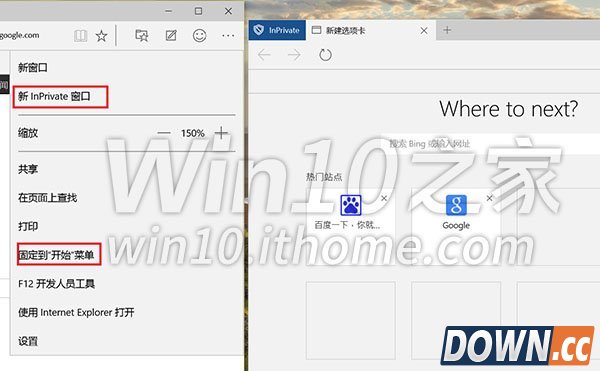 win10预览版10123上手体验全过程