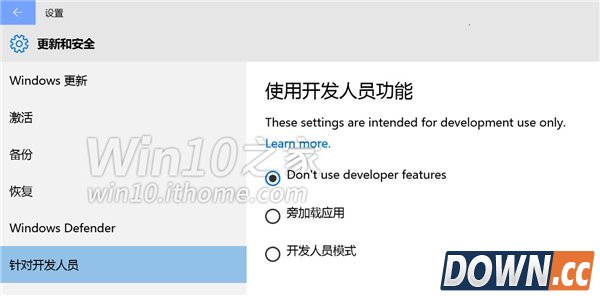 win10预览版10123上手体验全过程