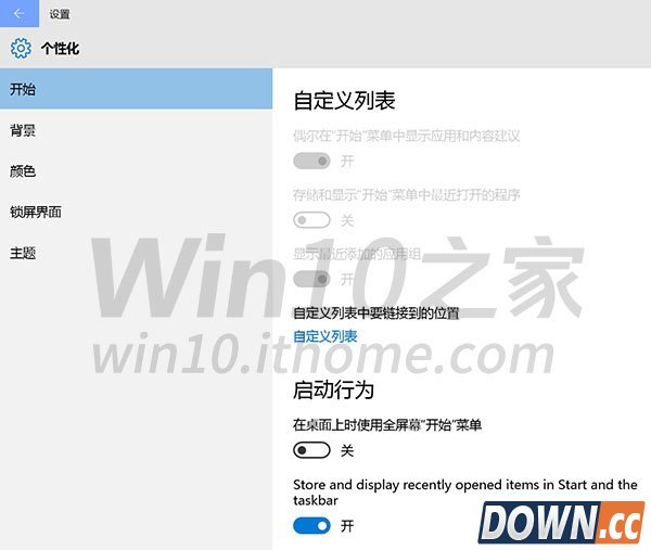 win10预览版10123上手体验全过程