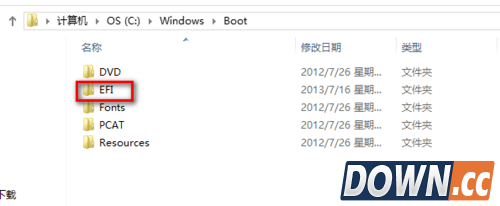 win8安装win7双系统教程(自己亲测）