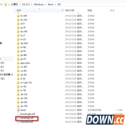 win8安装win7双系统教程(自己亲测）