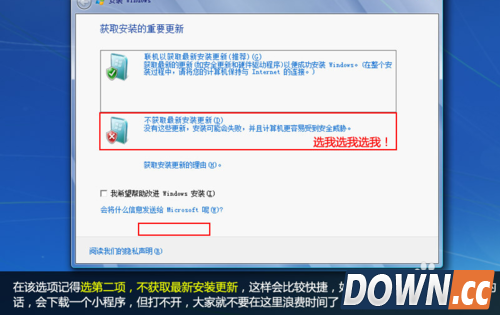 win8安装win7双系统教程(自己亲测）