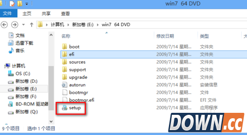 win8安装win7双系统教程(自己亲测）