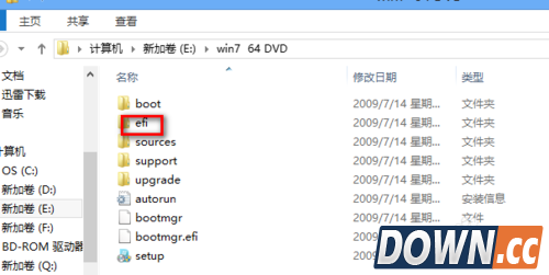 win8安装win7双系统教程(自己亲测）