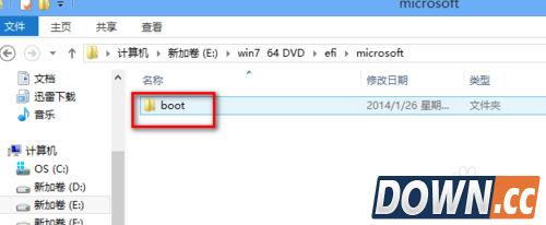 win8安装win7双系统教程(自己亲测）