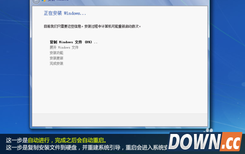 win8安装win7双系统教程(自己亲测）