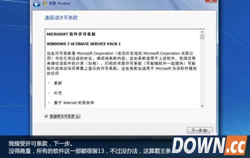 win8安装win7双系统教程(自己亲测）