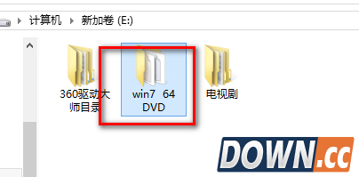 win8安装win7双系统教程(自己亲测）