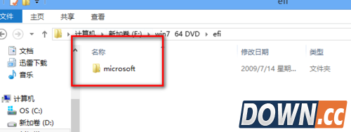 win8安装win7双系统教程(自己亲测）