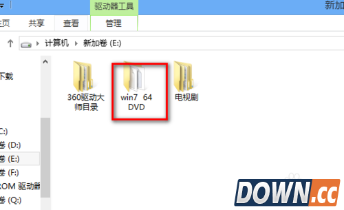 win8安装win7双系统教程(自己亲测）