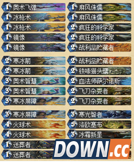 炉石传说法师卡组推荐