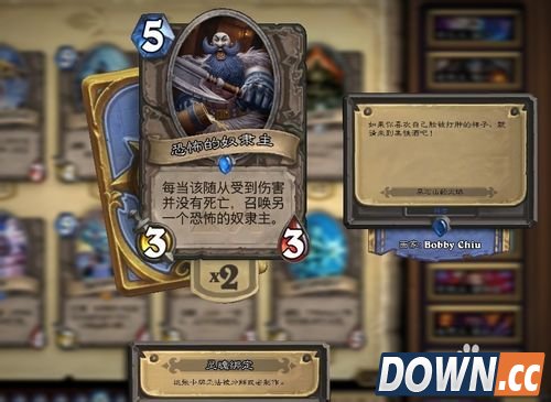 炉石传说黑石山攻略