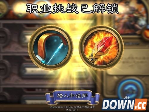 炉石传说黑石山攻略