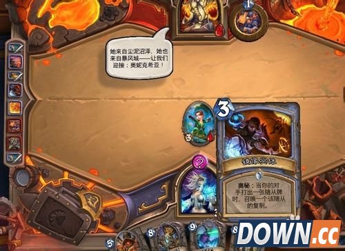 炉石传说黑石山攻略