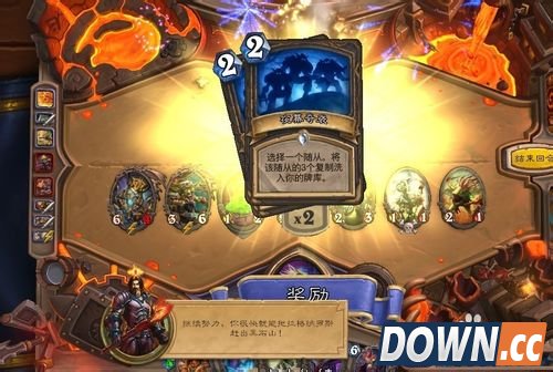 炉石传说黑石山攻略