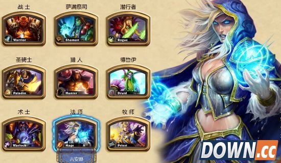 竞技场高胜宝典：策略分析 对战职业篇