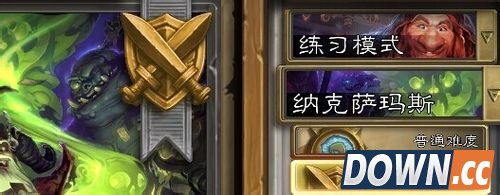 炉石传说冒险模式有什么奖励