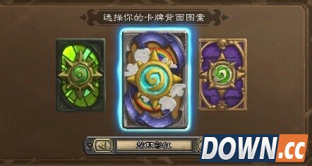 炉石传说冒险模式有什么奖励