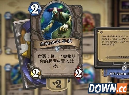 炉石传说冒险模式有什么奖励