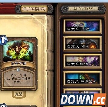 炉石传说冒险模式有什么奖励