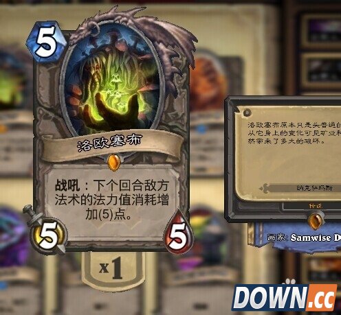 炉石传说冒险模式有什么奖励